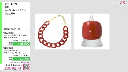 商品動画を見る