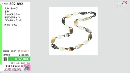 商品動画を見る