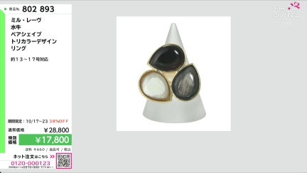 商品動画を見る