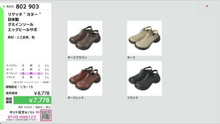 商品動画を見る