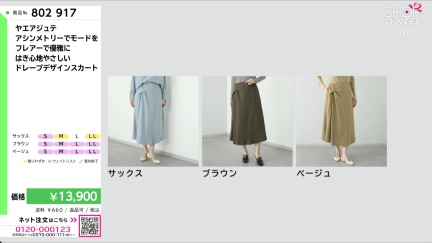 商品動画を見る