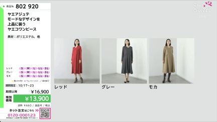 商品動画を見る