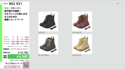 商品動画を見る