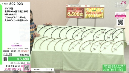 商品動画を見る