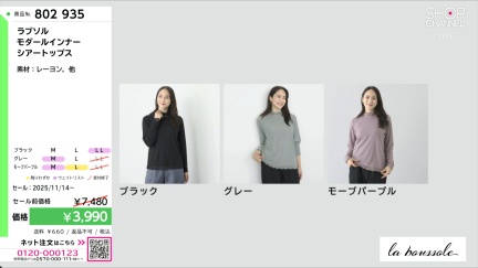 商品動画を見る