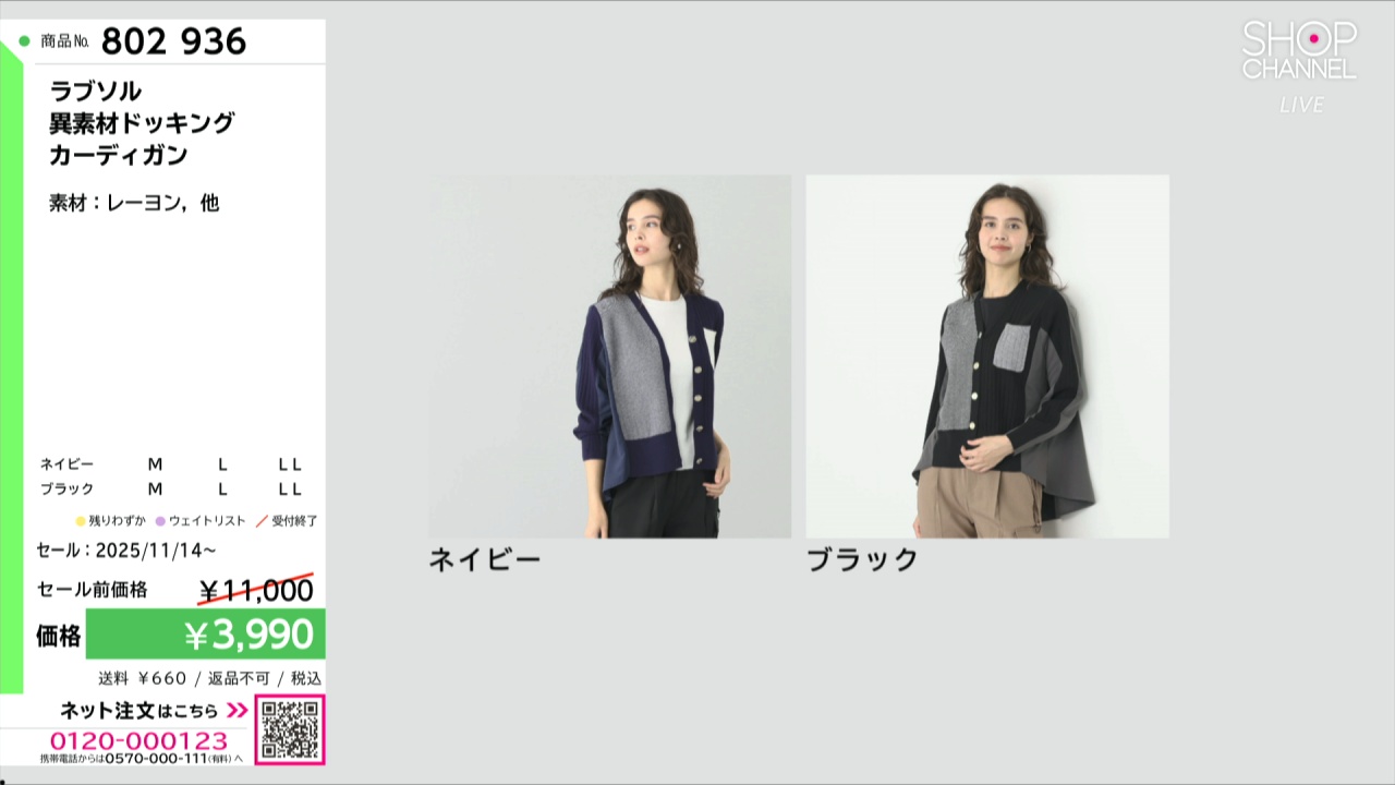 希少☆ブルネロクチネリ 異素材 ドッキング ベスト　カーディガン シルク 希少☆ブルネロクチネリ 異素材 ドッキング ベスト カーディガン