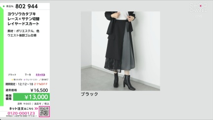 商品動画を見る