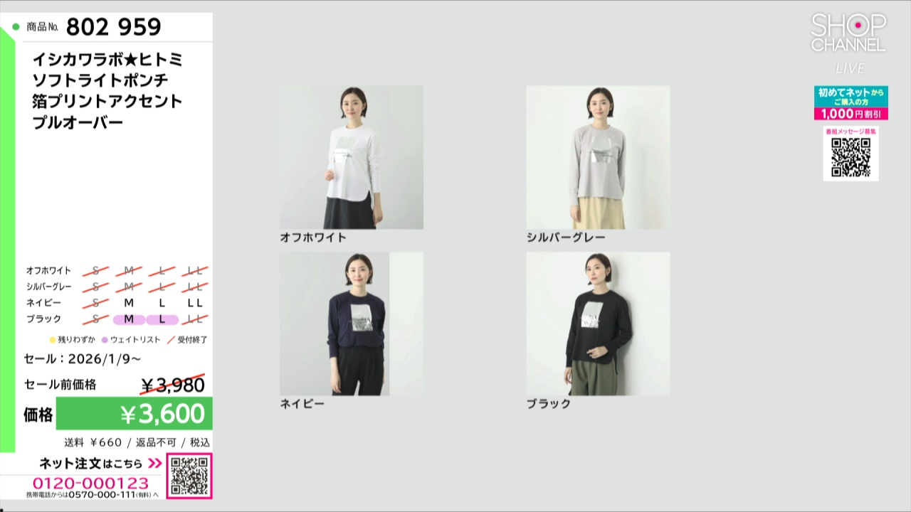 イシカワラボ☆ヒトミ ソフトライトポンチ 箔プリントアクセント プル