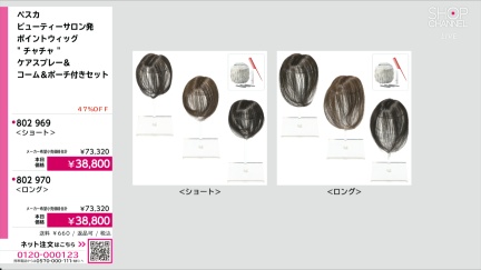 商品動画を見る