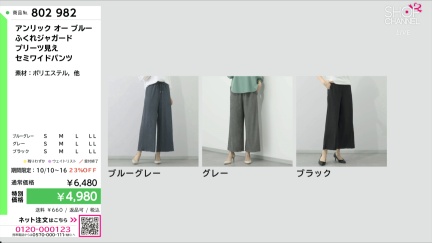 商品動画を見る