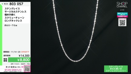 商品動画を見る