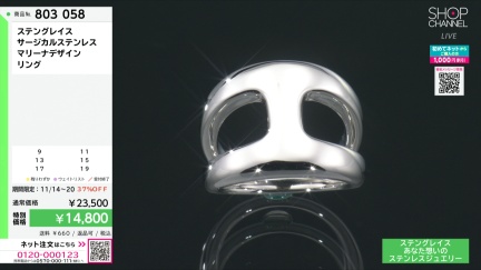 商品動画を見る