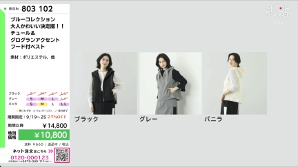 商品動画を見る