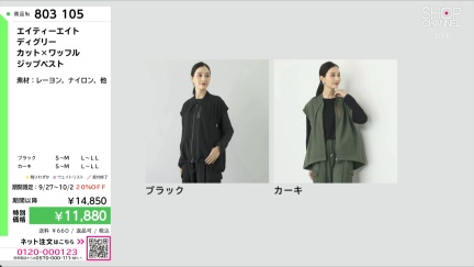 商品動画を見る