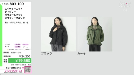 商品動画を見る