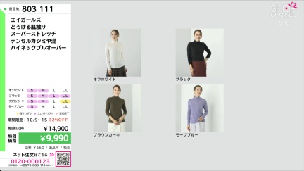 商品動画を見る