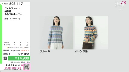 商品動画を見る