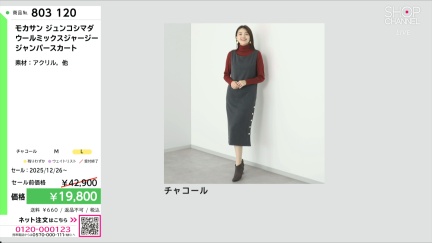 商品動画を見る