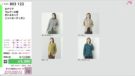 商品動画を見る