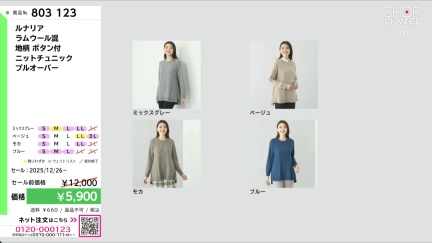 商品動画を見る