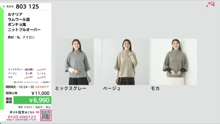 商品動画を見る