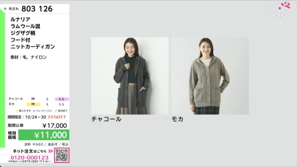 商品動画を見る