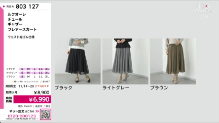 商品動画を見る