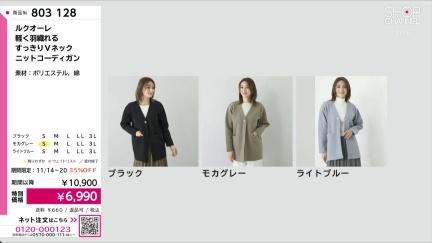 商品動画を見る