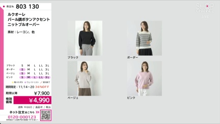 商品動画を見る