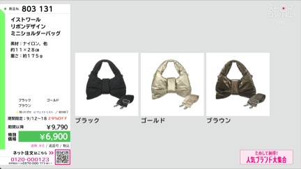 商品動画を見る