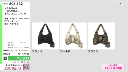 商品動画を見る