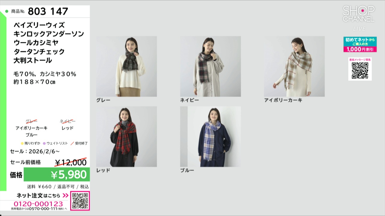 はぴたん★Plantation 大判ストールとアンティークネックレス NOLITA LABORATORY ストール マフラー 「 NOLITA / ノリータ