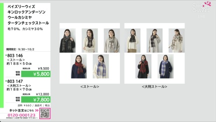 商品動画を見る