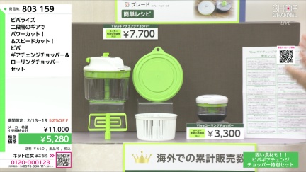 商品動画を見る