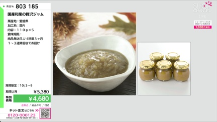 商品動画を見る