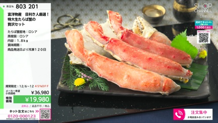 商品動画を見る