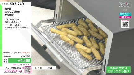 商品動画を見る