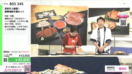 商品動画を見る