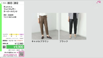 商品動画を見る