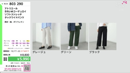 商品動画を見る