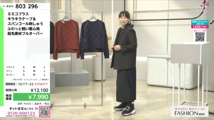 商品動画を見る