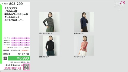 商品動画を見る