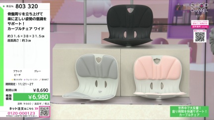 商品動画を見る