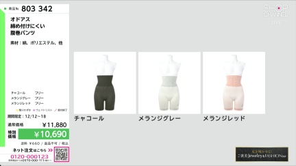 商品動画を見る