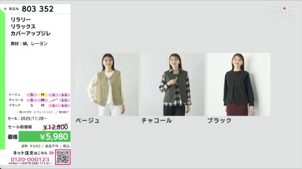 商品動画を見る