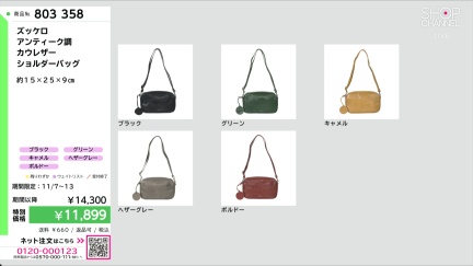 商品動画を見る