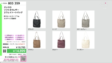 商品動画を見る