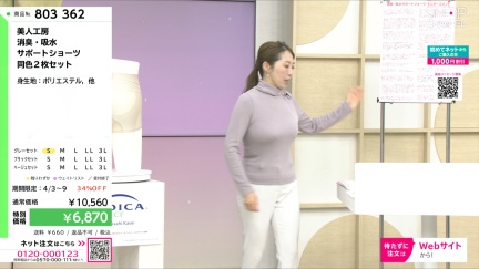商品動画を見る