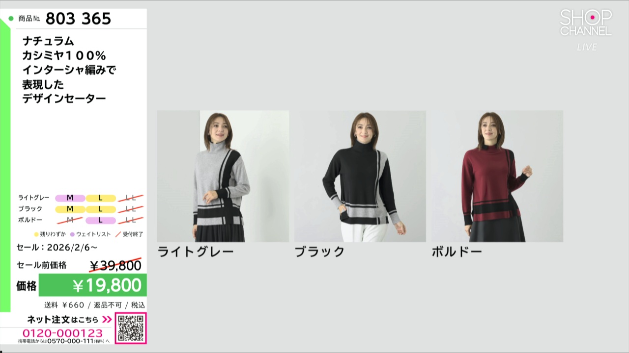 J*n様 ショップチャンネルNaturamカシミヤ100%ロングカーディガン（新 カシミヤ100％ロングカーディガン | Milestone公式オンラインストア
