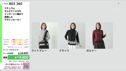 商品動画を見る